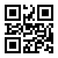 QR-Code zur Seite https://www.isbn.de/9783764387327