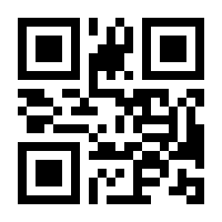 QR-Code zur Seite https://www.isbn.de/9783764387433