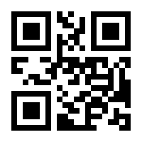 QR-Code zur Seite https://www.isbn.de/9783764388485