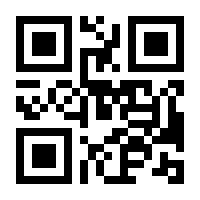 QR-Code zur Seite https://www.isbn.de/9783764388522