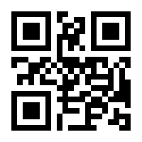 QR-Code zur Seite https://www.isbn.de/9783764398972
