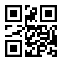 QR-Code zur Buchseite 9783764399023