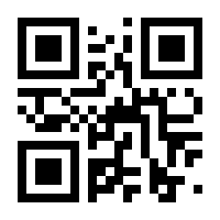 QR-Code zur Seite https://www.isbn.de/9783764500924