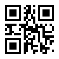 QR-Code zur Seite https://www.isbn.de/9783764501860