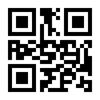QR-Code zur Seite https://www.isbn.de/9783764533076
