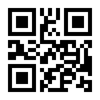 QR-Code zur Seite https://www.isbn.de/9783764703639