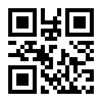 QR-Code zur Seite https://www.isbn.de/9783764800123