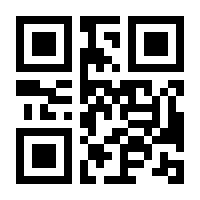 QR-Code zur Seite https://www.isbn.de/9783764800253