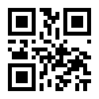 QR-Code zur Seite https://www.isbn.de/9783765008238