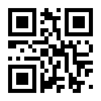 QR-Code zur Seite https://www.isbn.de/9783765020414