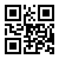 QR-Code zur Seite https://www.isbn.de/9783765084850