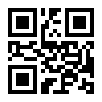 QR-Code zur Seite https://www.isbn.de/9783765091018