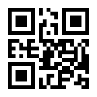 QR-Code zur Seite https://www.isbn.de/9783765198458
