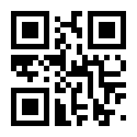 QR-Code zur Seite https://www.isbn.de/9783765433450