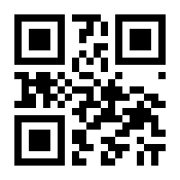 QR-Code zur Seite https://www.isbn.de/9783765445477