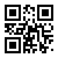 QR-Code zur Seite https://www.isbn.de/9783765456435