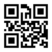 QR-Code zur Seite https://www.isbn.de/9783765458286