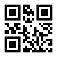 QR-Code zur Seite https://www.isbn.de/9783765467448
