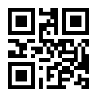 QR-Code zur Seite https://www.isbn.de/9783765472541