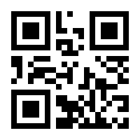 QR-Code zur Seite https://www.isbn.de/9783765506543