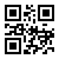 QR-Code zur Seite https://www.isbn.de/9783765506932