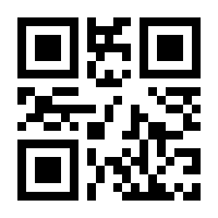 QR-Code zur Seite https://www.isbn.de/9783765513084