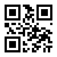 QR-Code zur Seite https://www.isbn.de/9783765518201
