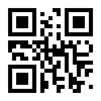 QR-Code zur Seite https://www.isbn.de/9783765523489