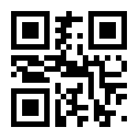 QR-Code zur Seite https://www.isbn.de/9783765537448