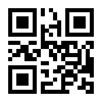 QR-Code zur Seite https://www.isbn.de/9783765538445