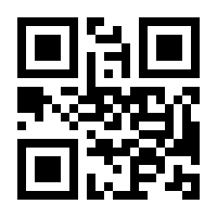 QR-Code zur Seite https://www.isbn.de/9783765538964