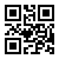 QR-Code zur Seite https://www.isbn.de/9783765541445