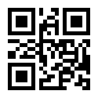 QR-Code zur Seite https://www.isbn.de/9783765541971