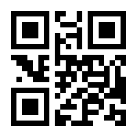 QR-Code zur Seite https://www.isbn.de/9783765543845
