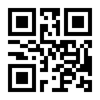 QR-Code zur Seite https://www.isbn.de/9783765550089