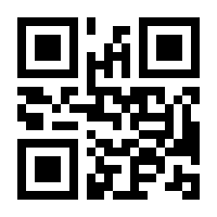 QR-Code zur Buchseite 9783765559747