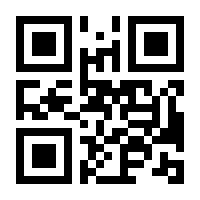 QR-Code zur Seite https://www.isbn.de/9783765584527