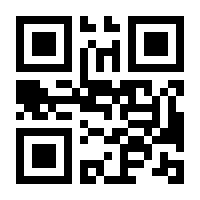 QR-Code zur Seite https://www.isbn.de/9783765597336