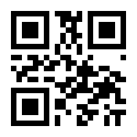 QR-Code zur Seite https://www.isbn.de/9783765733123