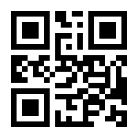 QR-Code zur Seite https://www.isbn.de/9783765801440