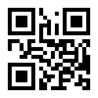 QR-Code zur Buchseite 9783765909702