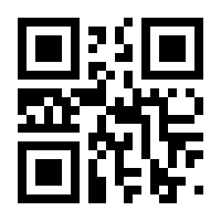 QR-Code zur Seite https://www.isbn.de/9783765910654