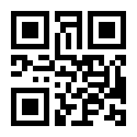 QR-Code zur Seite https://www.isbn.de/9783766100016