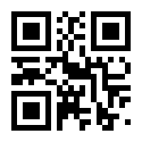 QR-Code zur Buchseite 9783766110633