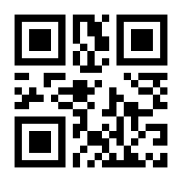 QR-Code zur Seite https://www.isbn.de/9783766112316