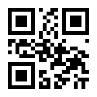 QR-Code zur Seite https://www.isbn.de/9783766112323