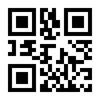 QR-Code zur Seite https://www.isbn.de/9783766118707