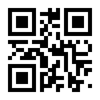 QR-Code zur Buchseite 9783766132390