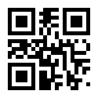 QR-Code zur Seite https://www.isbn.de/9783766144263