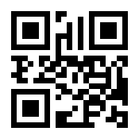 QR-Code zur Seite https://www.isbn.de/9783766149022